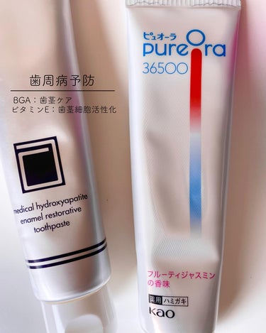 PureOra36500 薬用マルチケアペーストハミガキ ミントシトラス/ピュオーラ/歯磨き粉を使ったクチコミ（3枚目）