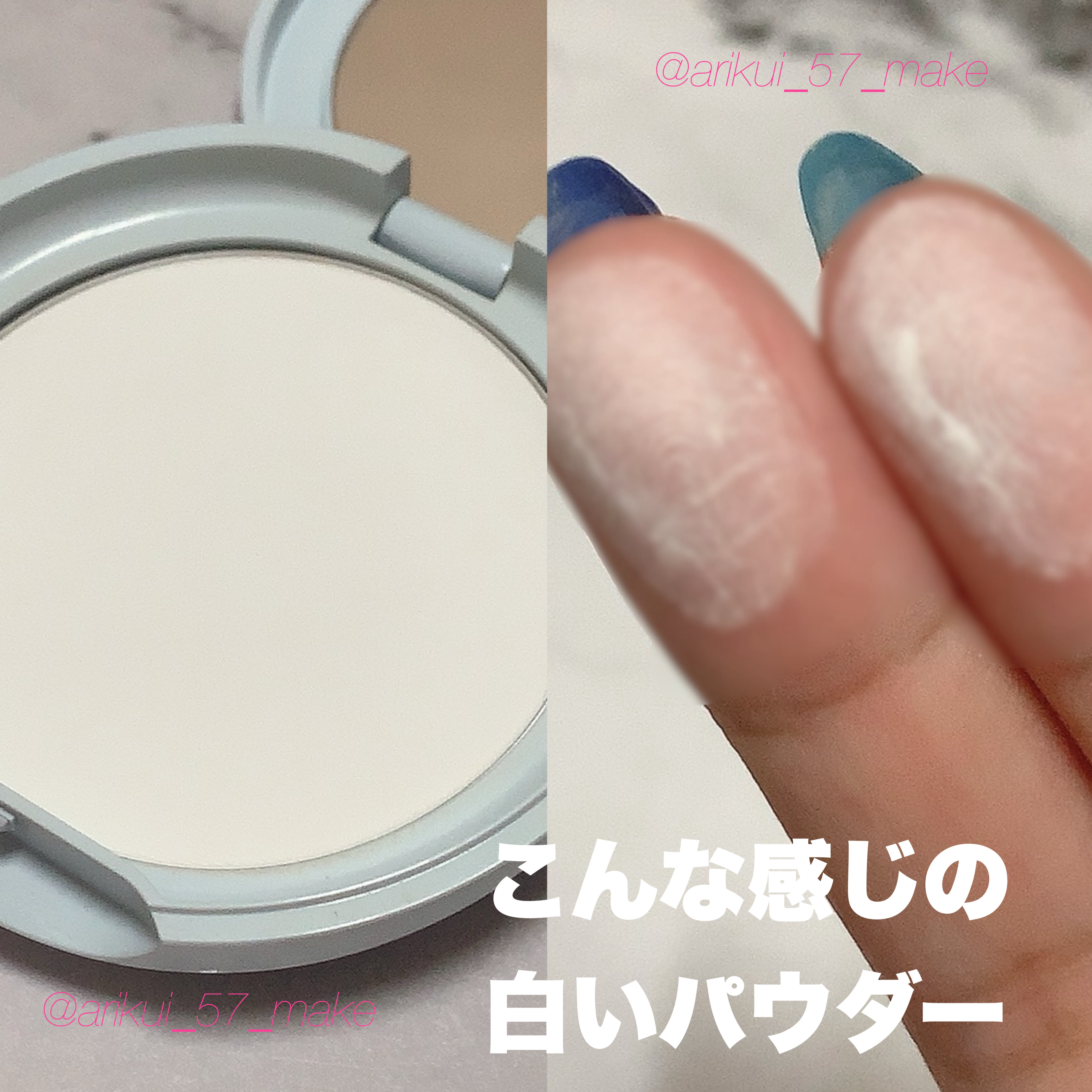 リシェ スキンケアパウダー クール/Visée/プレストパウダーを使ったクチコミ（3枚目）