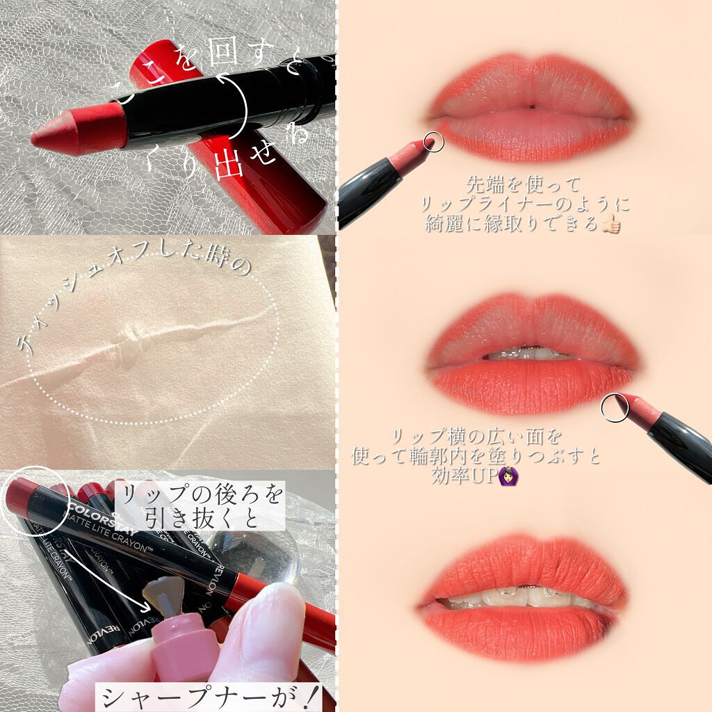 ã¬ããã³ ã«ã©ãŒã¹ã〠ããã ã©ã€ã ã¯ã¬ãšã³/REVLON/å£çŽ
ã䜿ã£ãã¯ãã³ãïŒ10æç®ïŒ