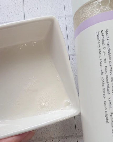 SpaniQ ナノバブルシャンプー/SpaniQ/市販シャンプーを使ったクチコミ(2枚目)