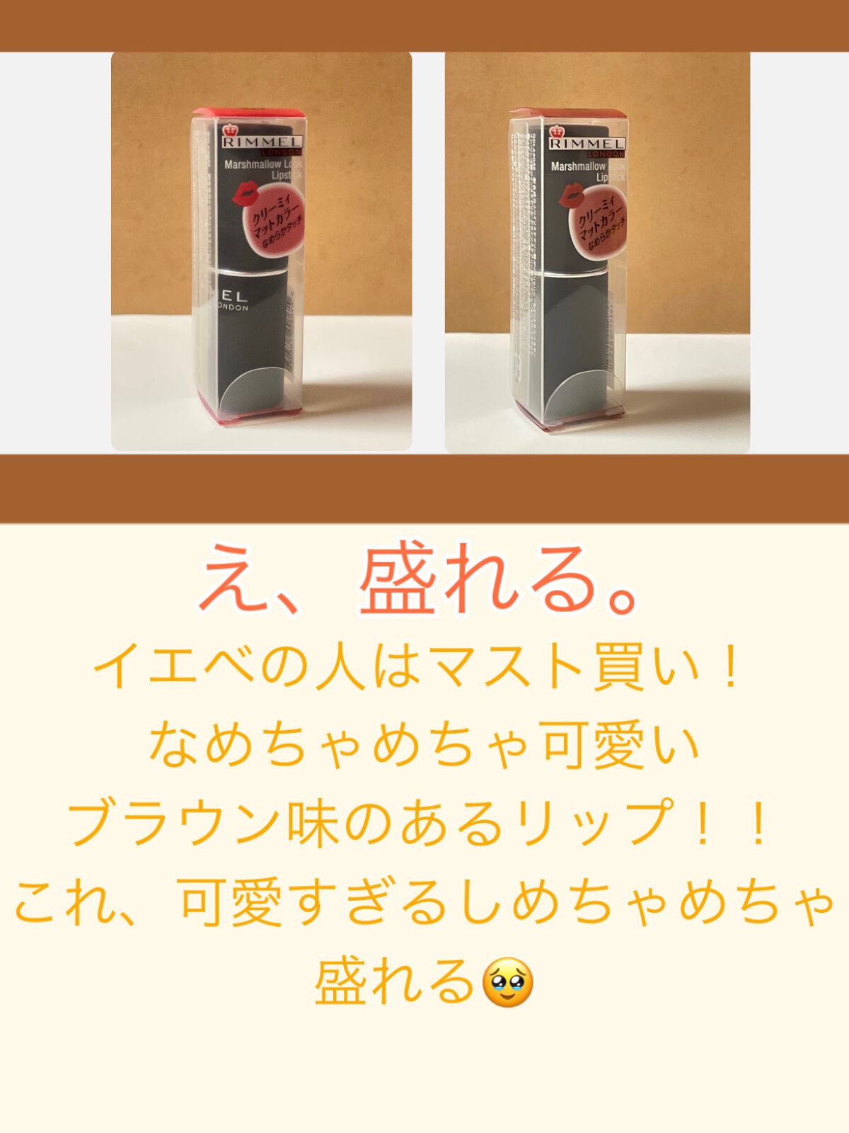 プリズム パウダーアイカラー/リンメル ロンドン/単色アイシャドウを使ったクチコミ(5枚目)