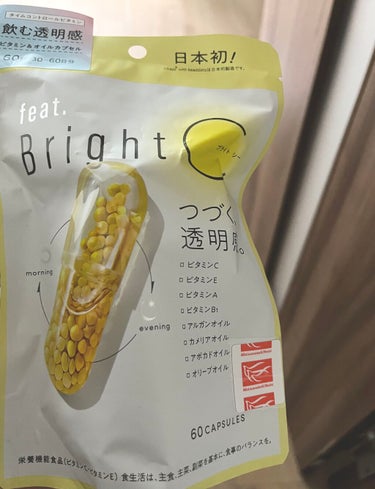 こんばんは。
コスメ以外の投稿はレア！
Bright Cというサプリです。
ビタミンとかなんやら体に良さそうなオイル((笑))が入っているようです。
よく分からんけども(笑)
とりあえず飲む透明感という