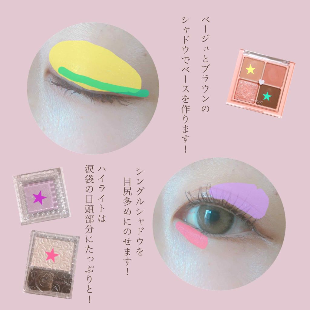 シングルカラーアイシャドウ/CEZANNE/単色アイシャドウを使ったクチコミ（3枚目）