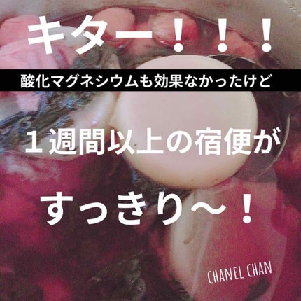 自己紹介/雑談/その他を使ったクチコミ(1枚目)