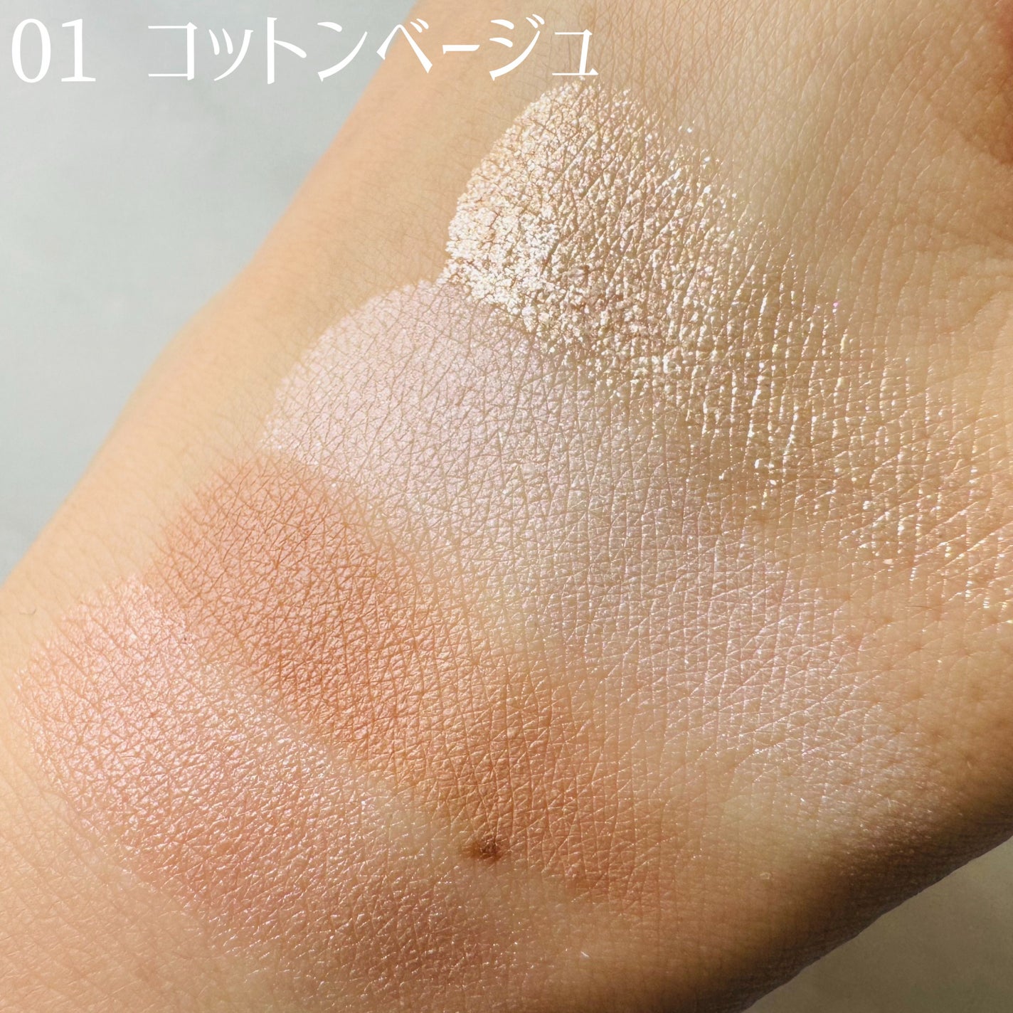 ペールトーンアイシャドウ/CEZANNE/アイシャドウを使ったクチコミ(3枚目)