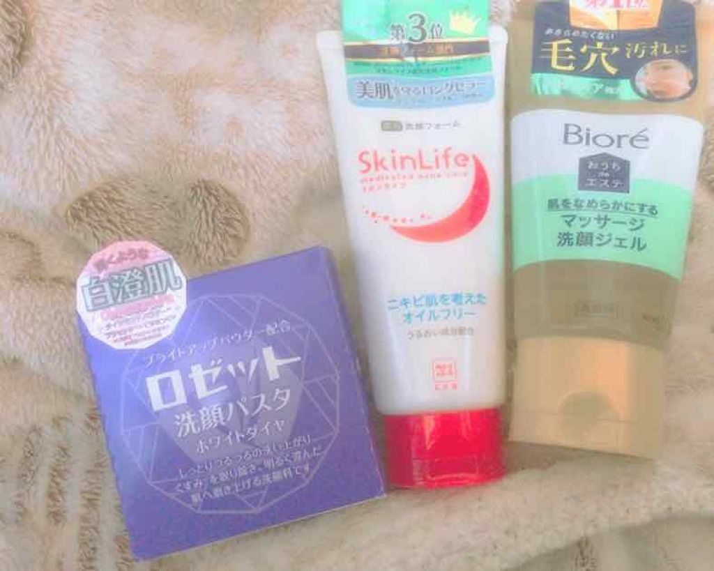 ロゼット洗顔パスタ ホワイトダイヤ/ロゼット/洗顔フォームを使ったクチコミ（1枚目）