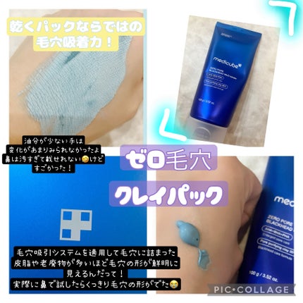 ゼロ1DAYエクソソームショット7500/MEDICUBE/美容液を使ったクチコミ(2枚目)