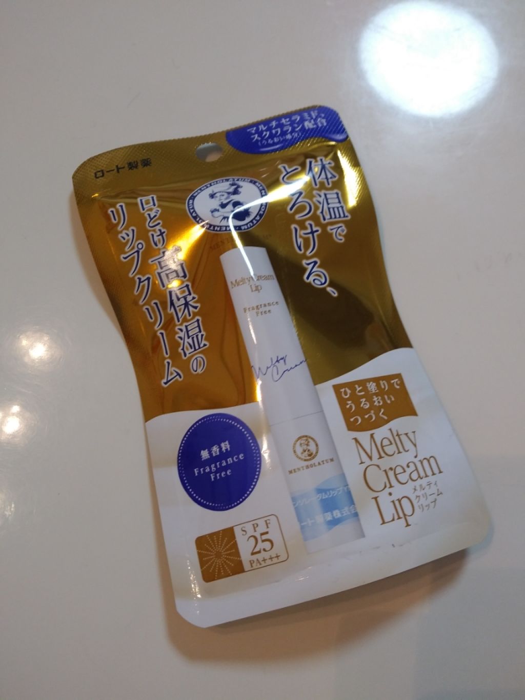 を使ったクチコミ（3枚目）