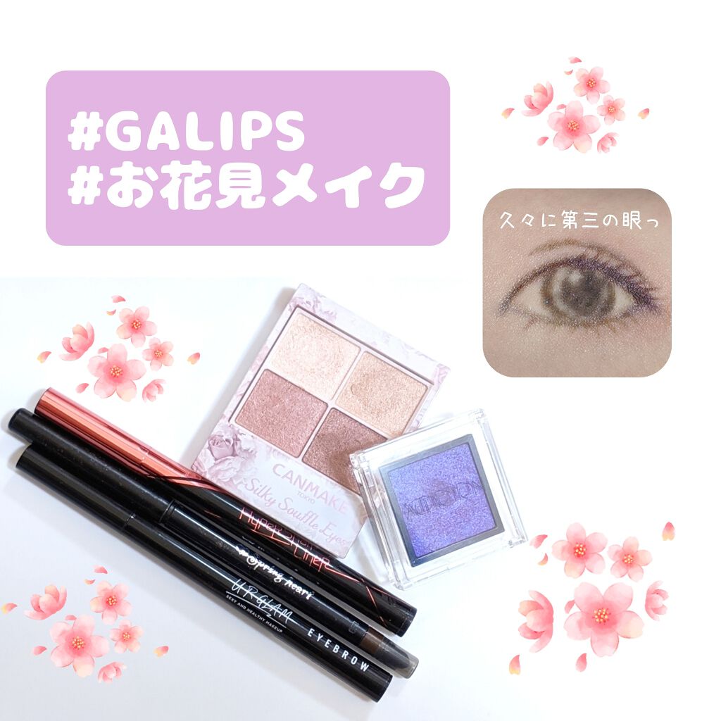 アディクション ザ アイシャドウ/ADDICTION/単色アイシャドウを使ったクチコミ(1枚目)