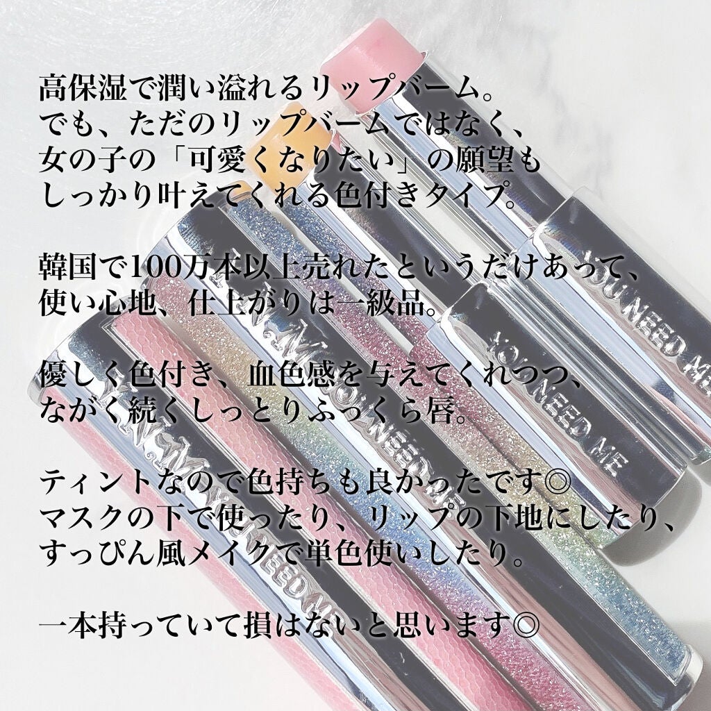 YNM レインボーハニーリップバーム/YNM/リップバームを使ったクチコミ(3枚目)