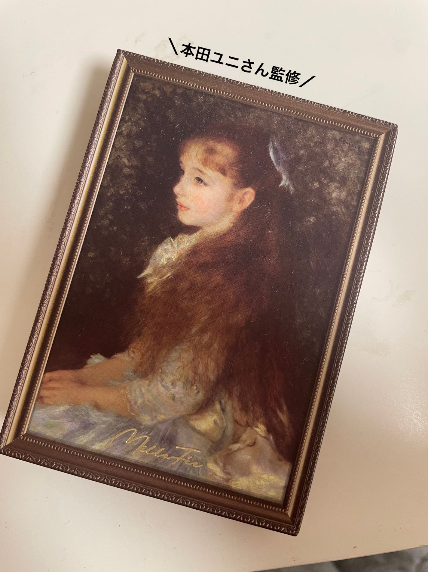 絵画アイシャドウパレット/MilleFée/アイシャドウパレットを使ったクチコミ(1枚目)