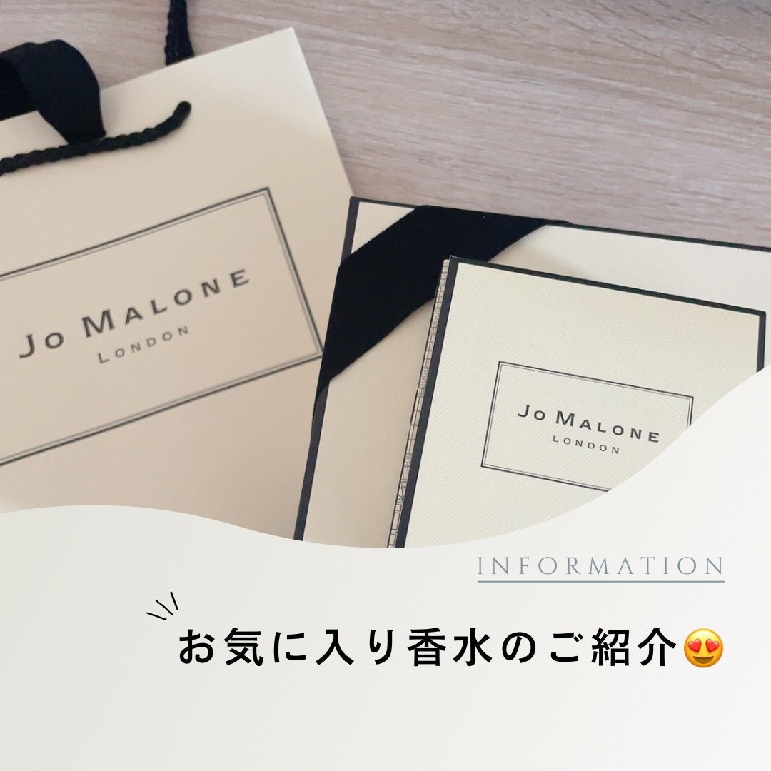 イングリッシュ ペアー ＆ スイート ピー コロン/Jo MALONE LONDON/香水(その他)を使ったクチコミ（1枚目）