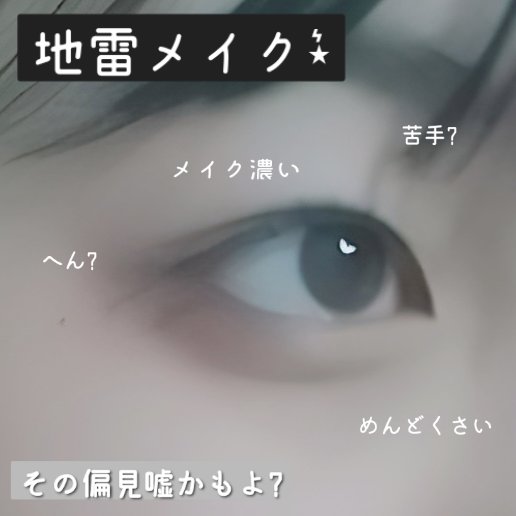 ベターザンパレット/rom&nd/アイシャドウパレットを使ったクチコミ（1枚目）