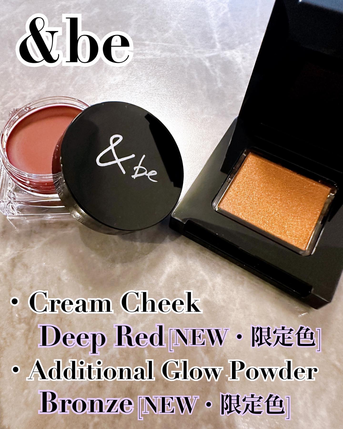 ＆be クリームチーク ディープレッド/＆be/ジェル・クリームチークを使ったクチコミ（1枚目）