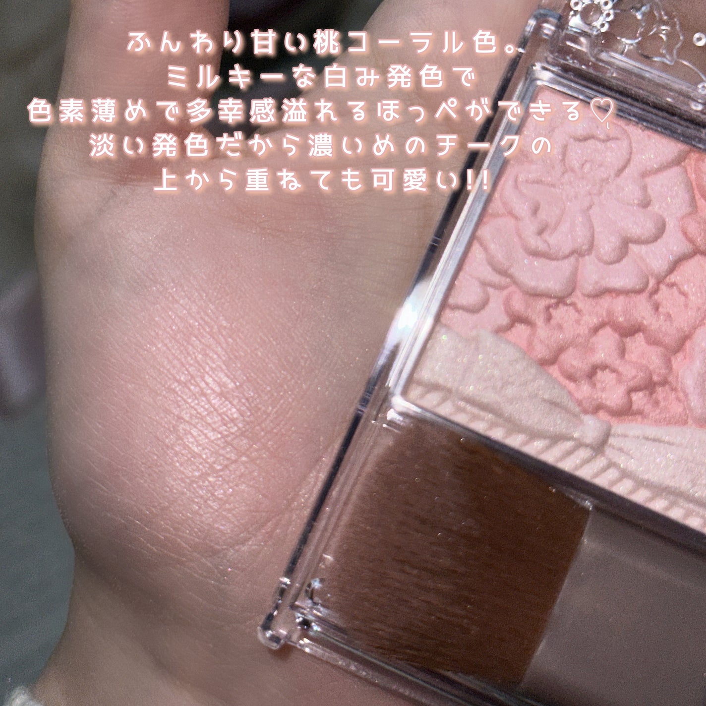 グロウフルールチークス/キャンメイク/パウダーチークを使ったクチコミ(2枚目)