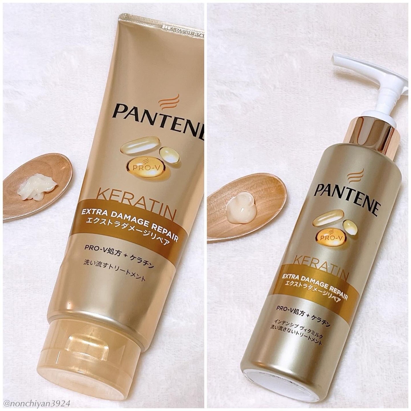 エクストラダメージリペア シャンプー/コンディショナー/パンテーン/市販シャンプーを使ったクチコミ(3枚目)