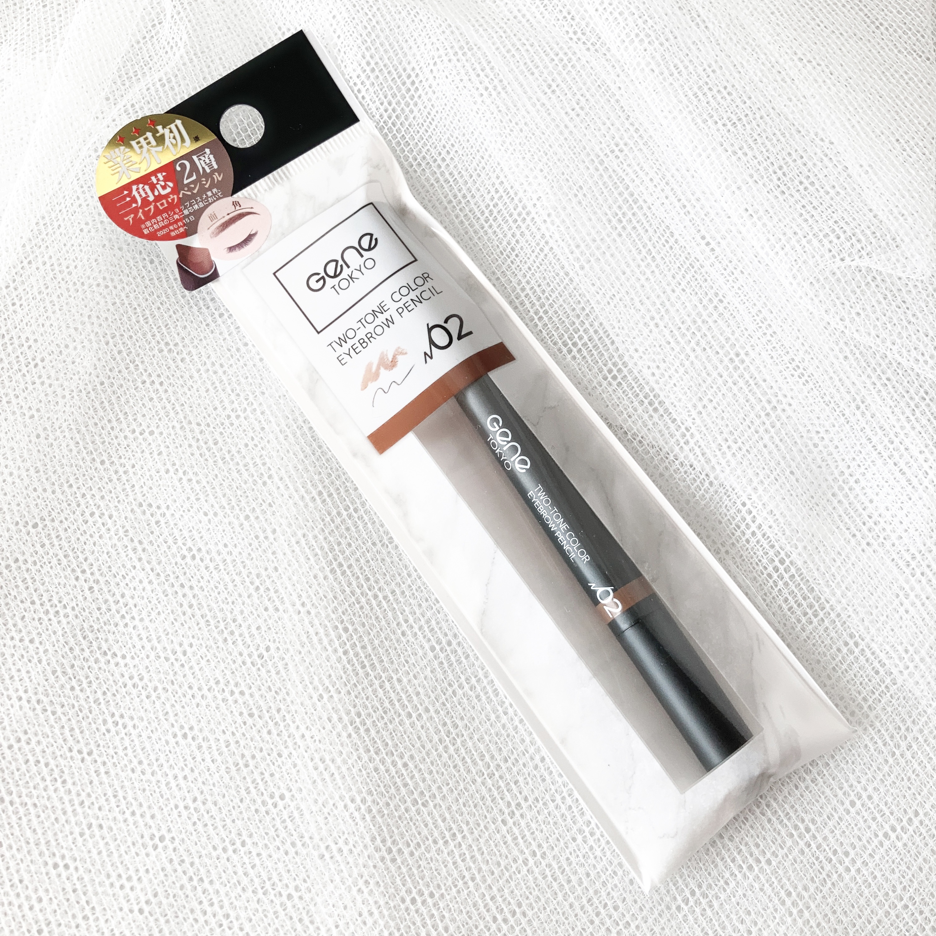 ツートンカラーアイブロウペンシル/GENE TOKYO/アイブロウペンシルを使ったクチコミ（2枚目）