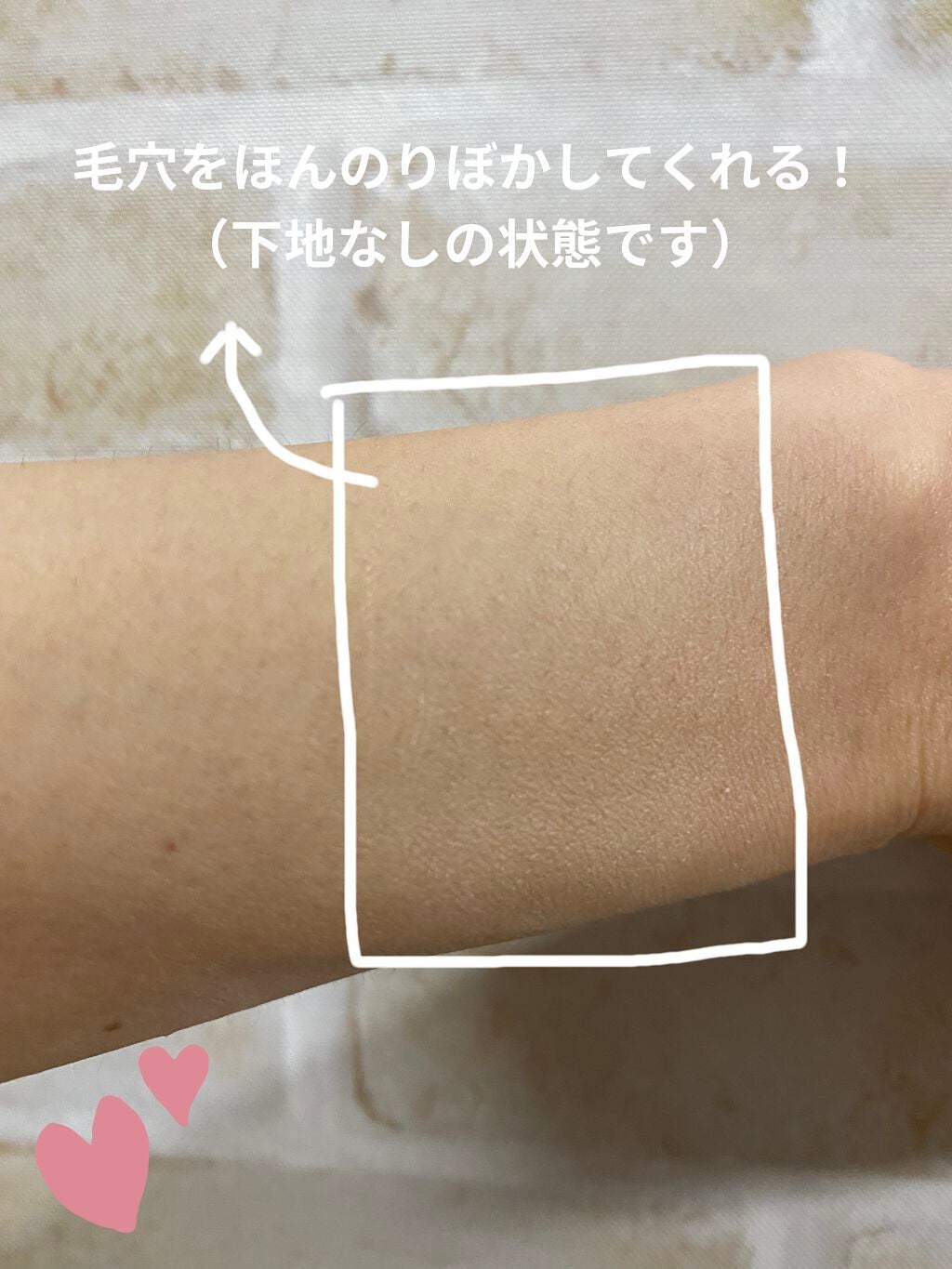 メタバースピンクシリーズ アストロダスト サワヤカシルキーパウダーファンデーション/ZEESEA/パウダーファンデーションを使ったクチコミ(3枚目)