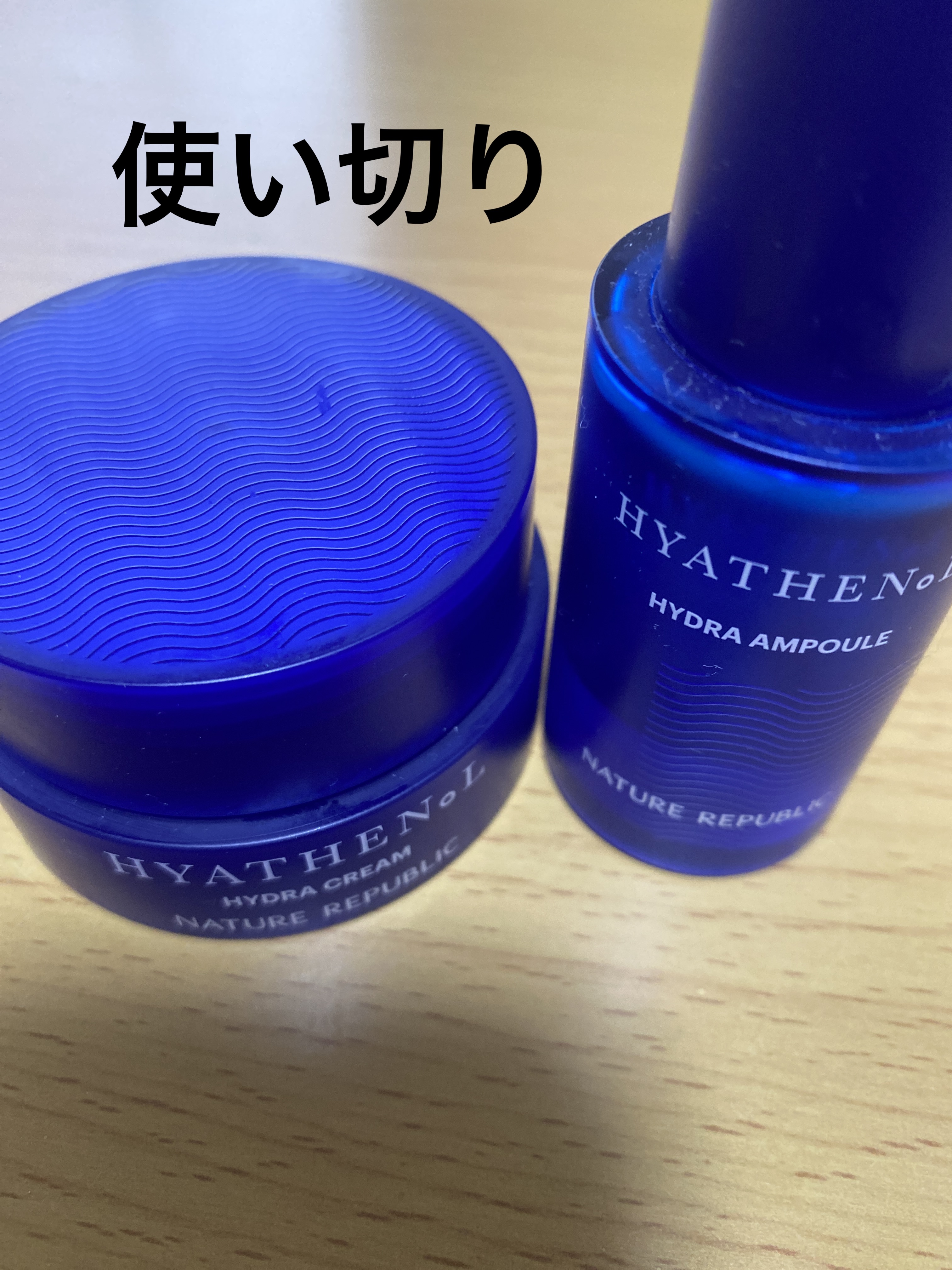 ヒアテノール　ハイドラクリーム/ネイチャーリパブリック/フェイスクリームを使ったクチコミ（1枚目）