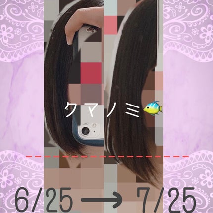 ヘアアクセルレーター フローラルの香り/加美乃素本舗/頭皮ローションを使ったクチコミ(3枚目)