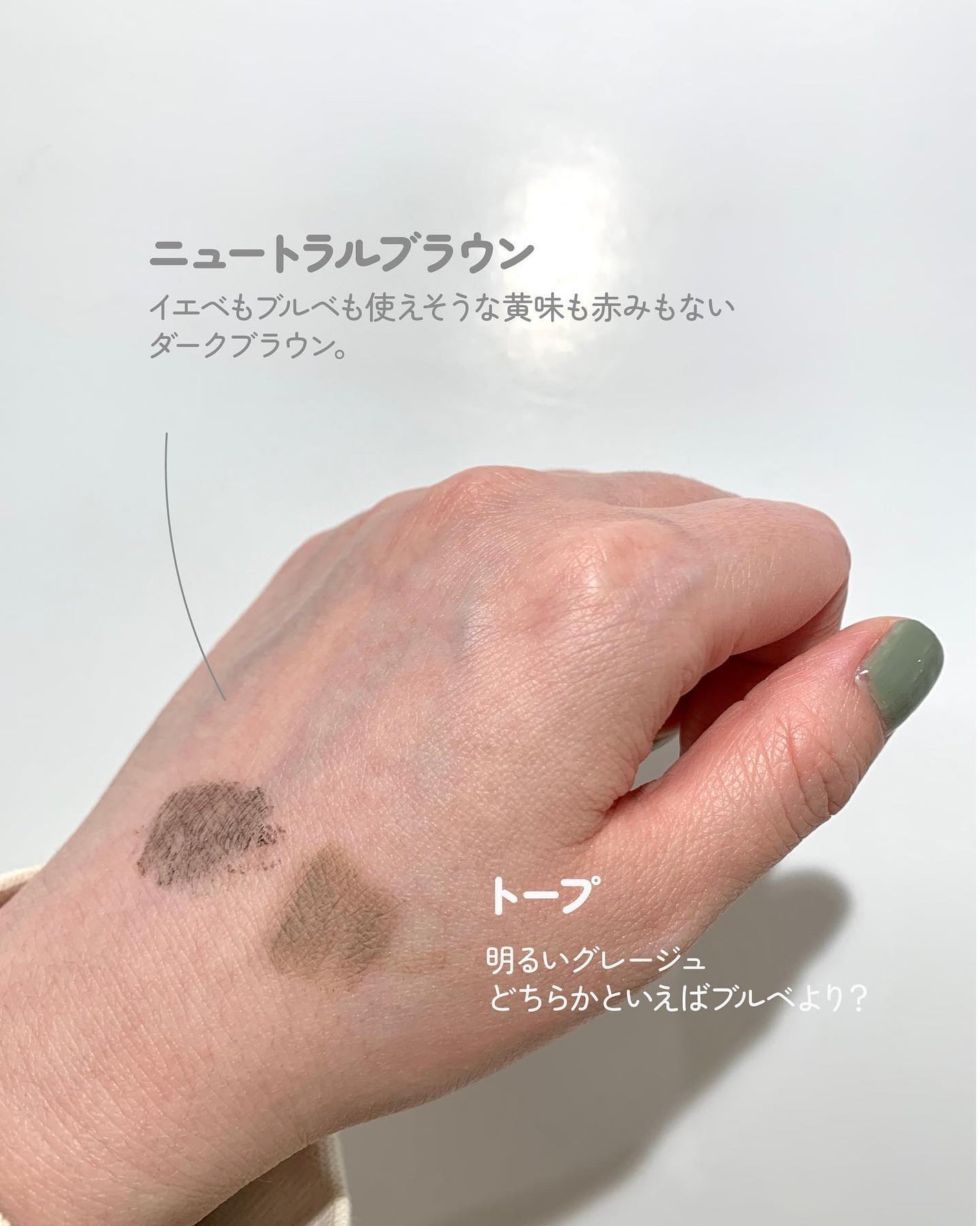 Wow Brow Gel/e.l.f. Cosmetics/眉マスカラを使ったクチコミ(4枚目)