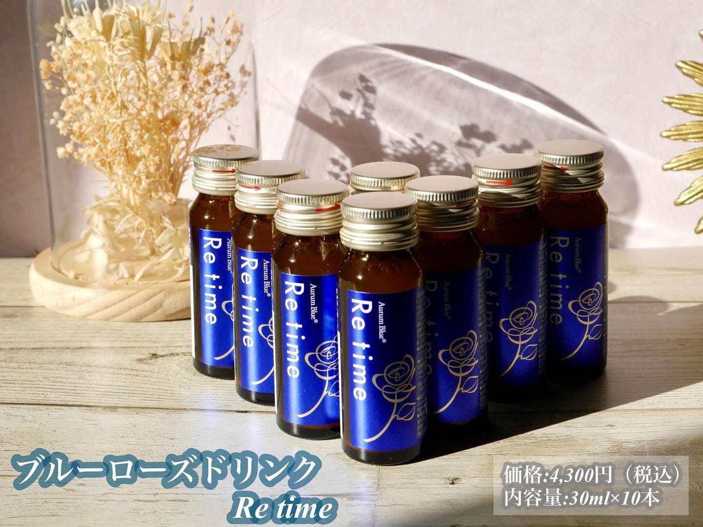 Re time ブルーローズドリンク/オーラムブルー/美容ドリンクを使ったクチコミ(2枚目)