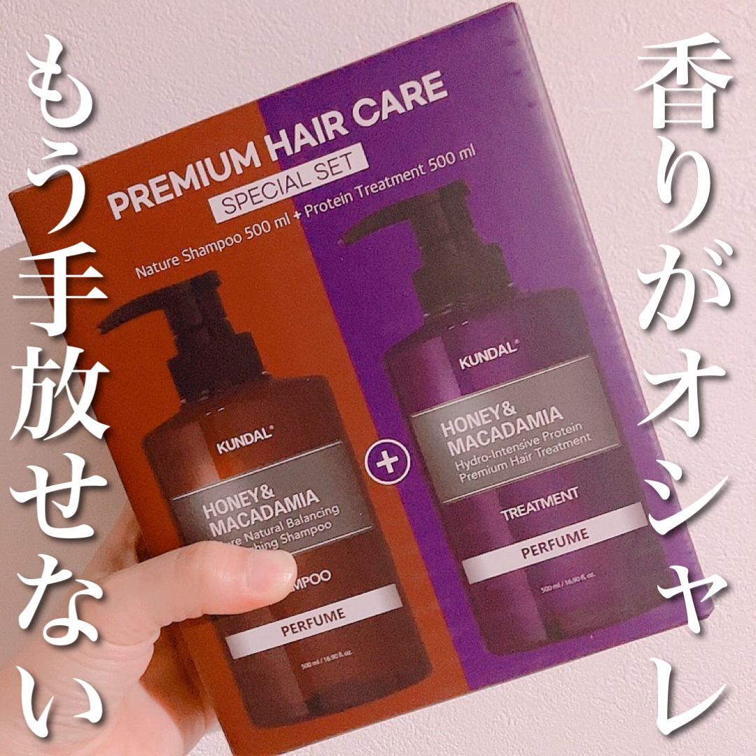 ハニー&マカデミアシャンプー／トリートメント  LA VIE EN RORE  /KUNDAL/市販シャンプーを使ったクチコミ（1枚目）
