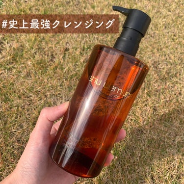 （旧）アルティム8∞ スブリム ビューティ クレンジング オイル 450ml/shu uemura/オイルクレンジングを使ったクチコミ（1枚目）