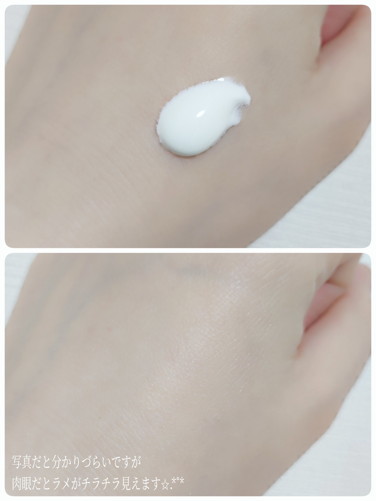 スーパーモイスチャーUVライトアップエッセンス/スキンアクア/日焼け止めローションを使ったクチコミ（2枚目）