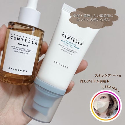 センテラ アンプル/SKIN1004/美容液を使ったクチコミ(7枚目)