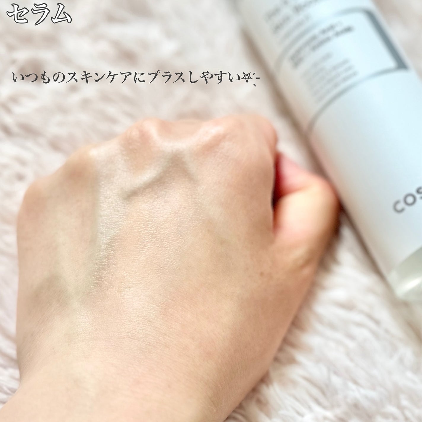 RXザ・6ペプチドスキンブースターセラム/COSRX/ブースター・導入液を使ったクチコミ(4枚目)