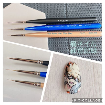 ロングライナー/プリジェル/ネイル用品を使ったクチコミ(1枚目)