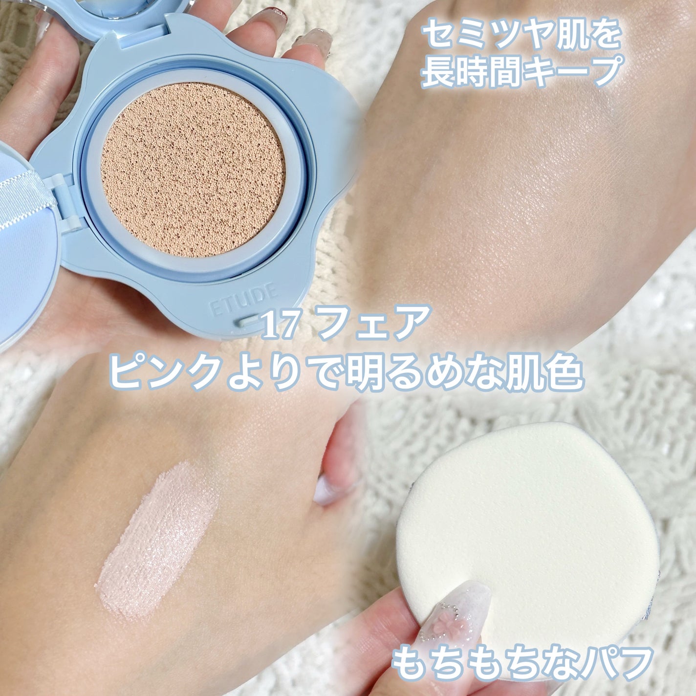クラウドフィルタークッション/ETUDE/クッションファンデーションを使ったクチコミ(2枚目)