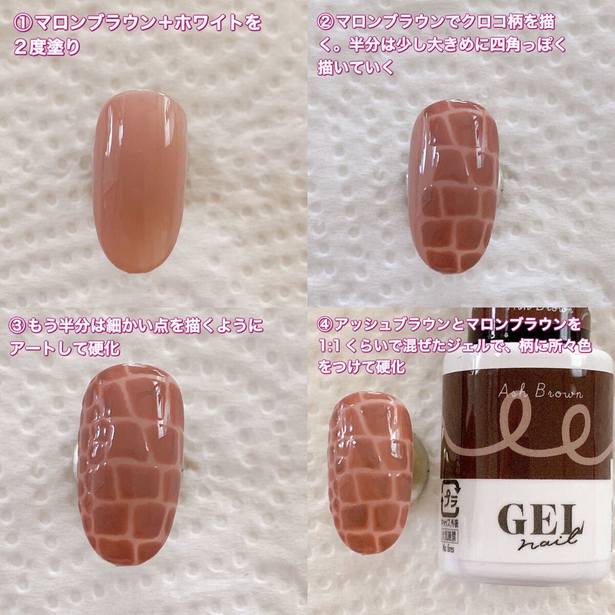 BRG ジェルネイル/DAISO/ジェルネイルを使ったクチコミ(3枚目)