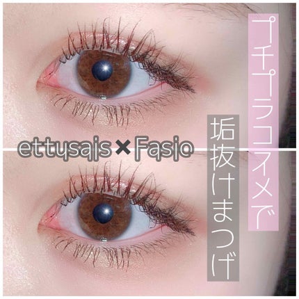 ひとえ・奥ぶたえ用カーラー/アイプチ®/ビューラーを使ったクチコミ(1枚目)