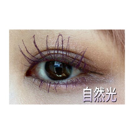 ロング&カールマスカラ/WHOMEE/マスカラを使ったクチコミ(4枚目)