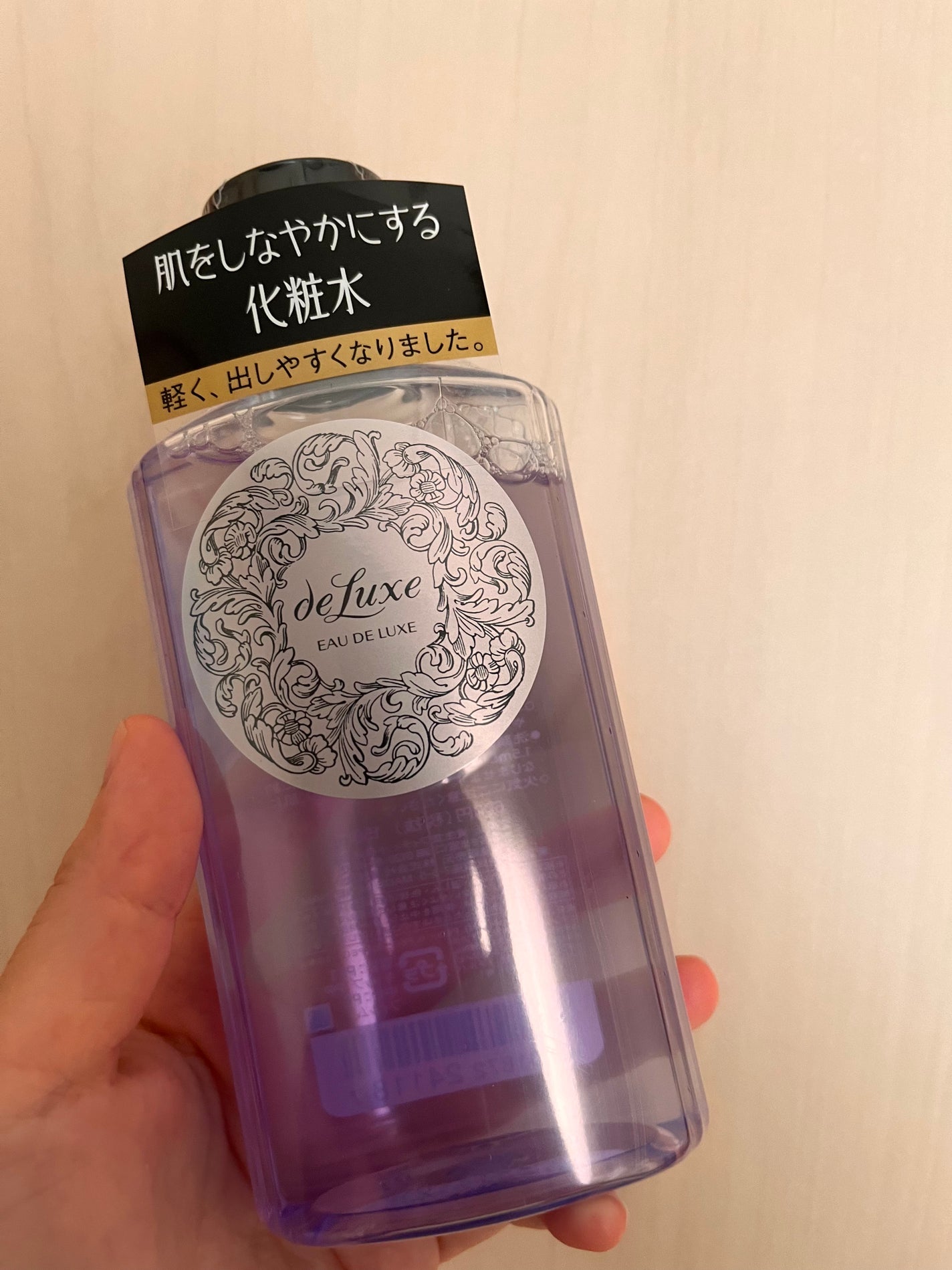 オードルックス(ノーマル) N/ドルックス/化粧水を使ったクチコミ(1枚目)