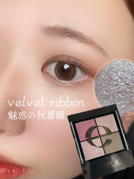 リアルクローズシャドウ/excel/アイシャドウパレットを使ったクチコミ(1枚目)