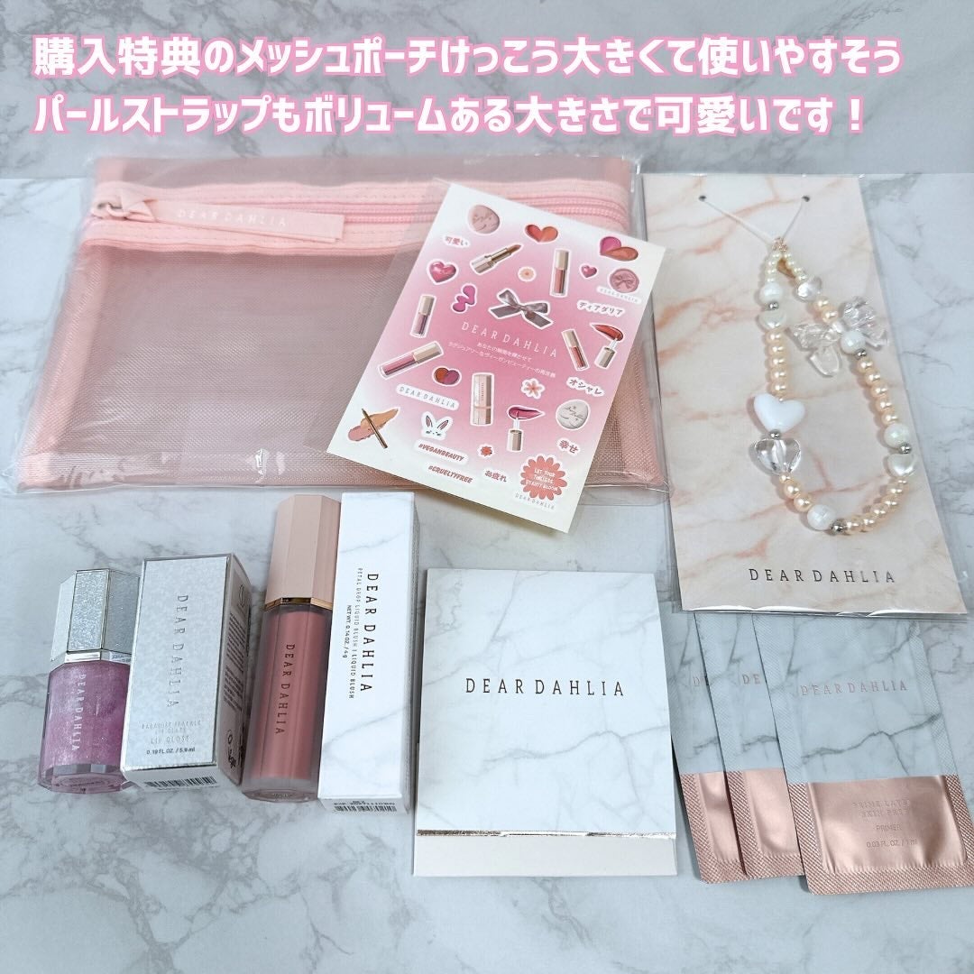 ペタルドロップリキッドブラッシャー/DEAR DAHLIA/リキッドチークを使ったクチコミ(9枚目)