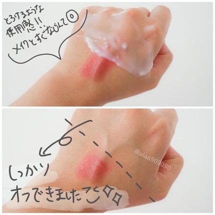 スムースクレンジングバーム/PERFECT ONE FOCUS/クレンジングバームを使ったクチコミ(8枚目)