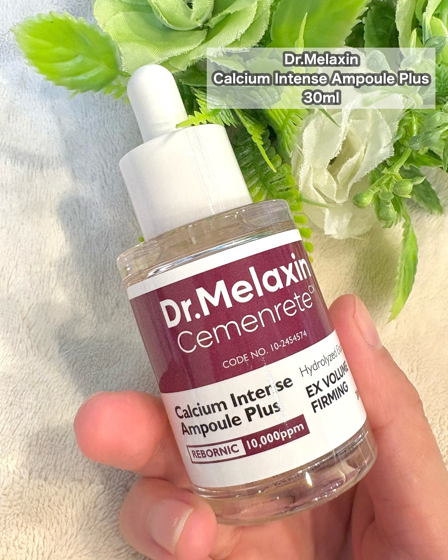 Cemenrete Calcium Intense Ampoule/Dr.Melaxin/美容液を使ったクチコミ（2枚目）