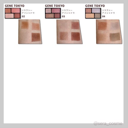 長相思シリーズ 9色アイシャドウパレット/CATKIN/アイシャドウパレットを使ったクチコミ(5枚目)