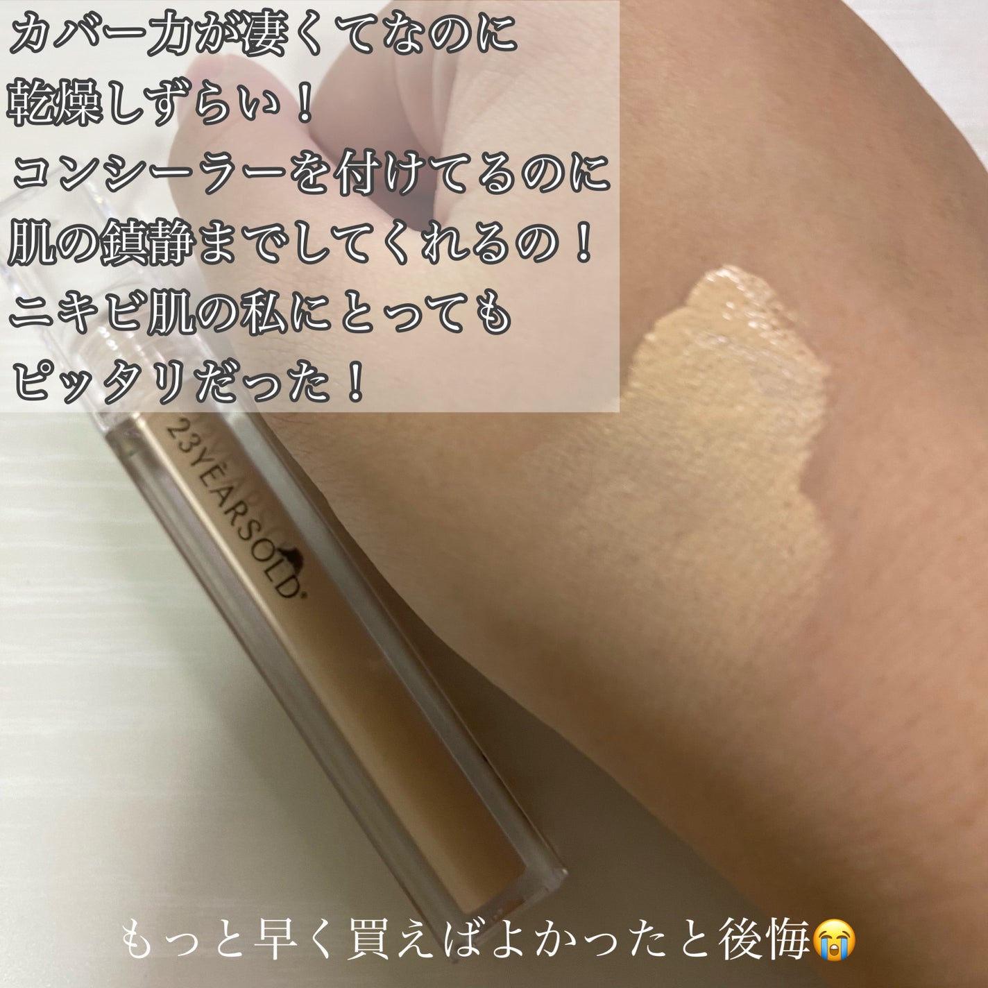 フェイスパウダー/DECORTÉ/ルースパウダーを使ったクチコミ(10枚目)