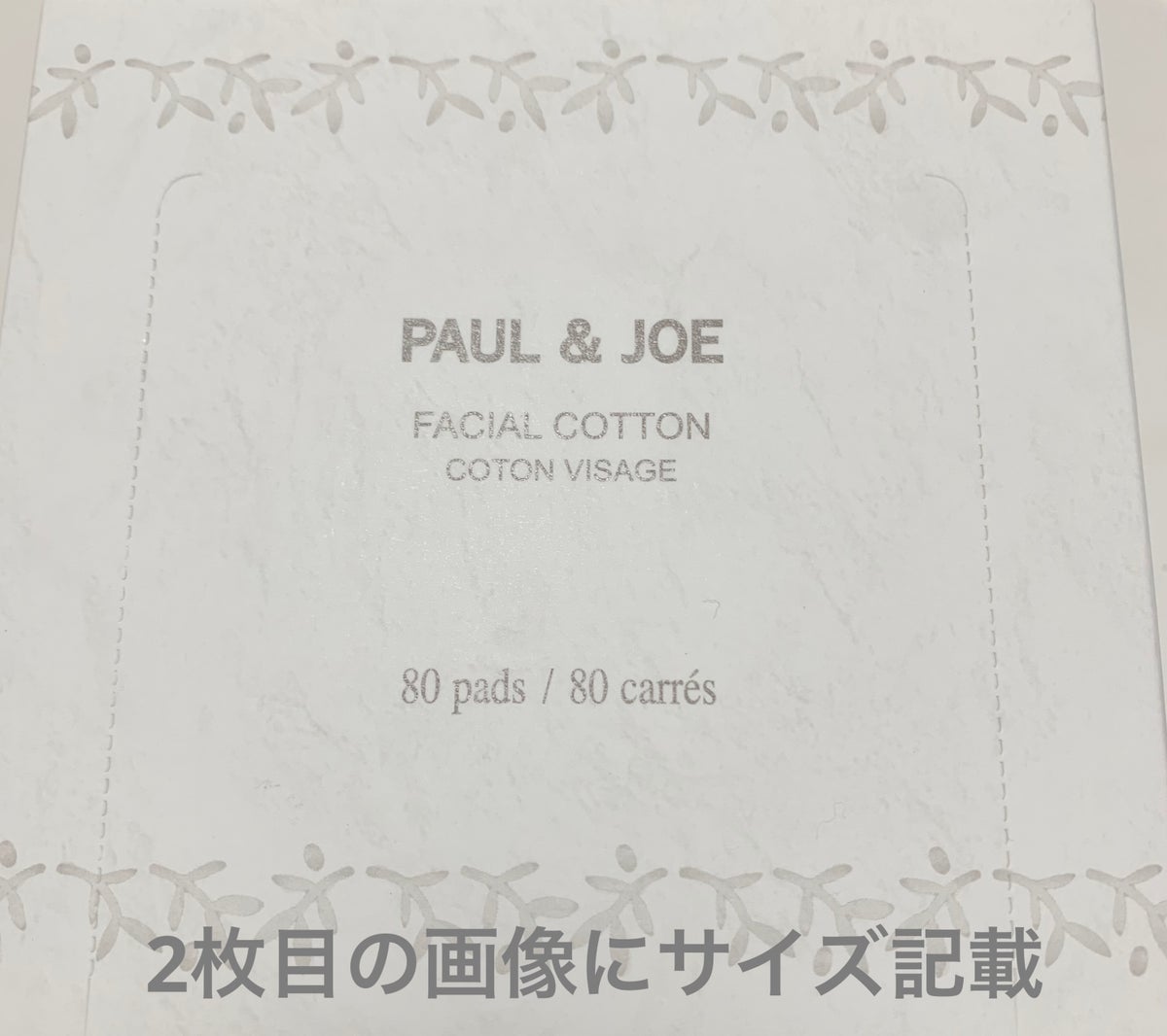 Paul & Joe - Coton Visage