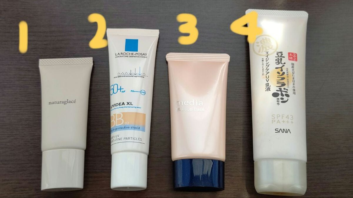 UVイデア XL プロテクションBB/ラ ロッシュ ポゼ/BBクリームを使ったクチコミ(1枚目)