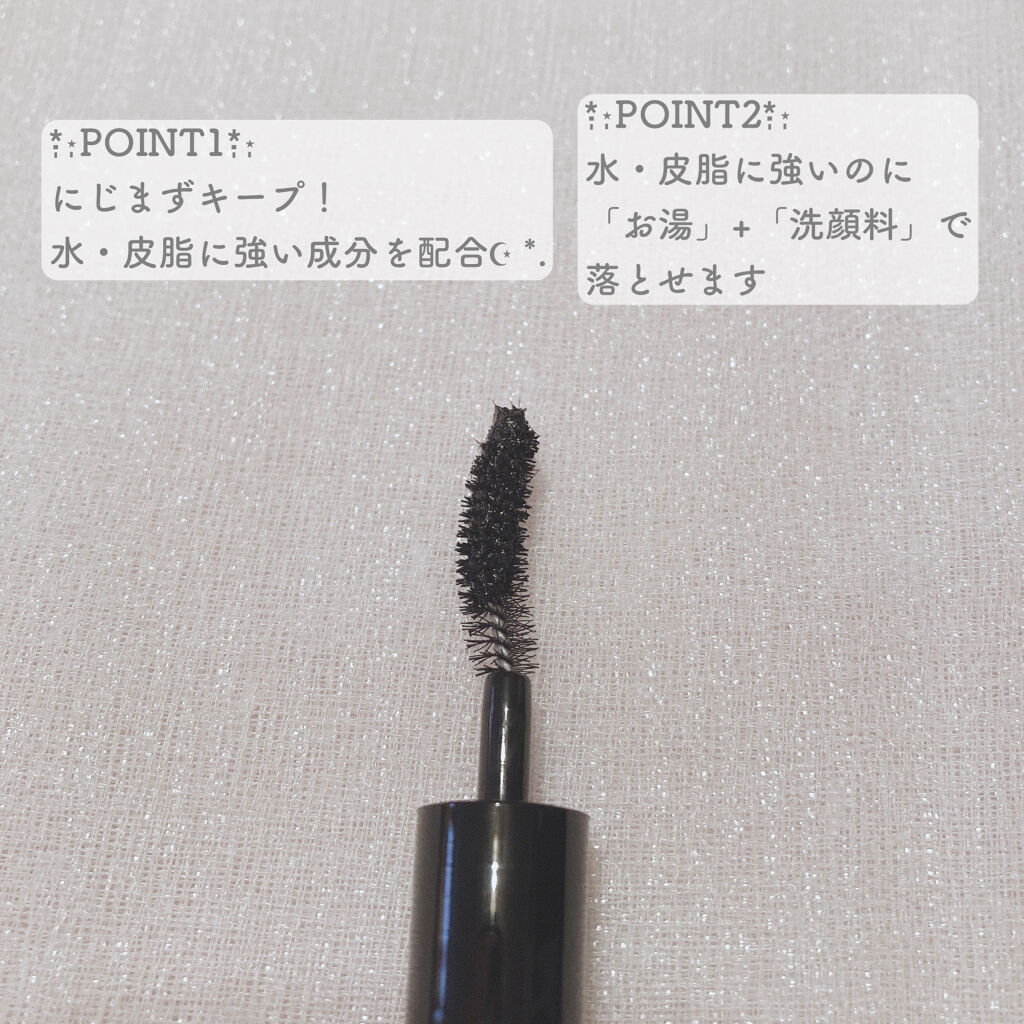 ロング＆カールマスカラ アドバンストフィルム/ヒロインメイク/マスカラを使ったクチコミ（3枚目）