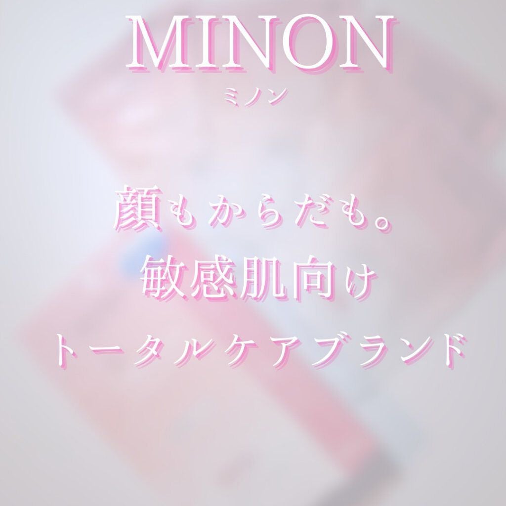 ミノン アミノモイスト ぷるぷるしっとり肌マスク/ミノン/シートマスク・パックを使ったクチコミ(2枚目)