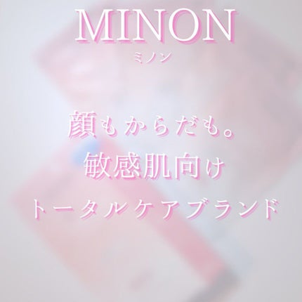 ミノン アミノモイスト ぷるぷるしっとり肌マスク/ミノン/シートマスク・パックを使ったクチコミ(2枚目)