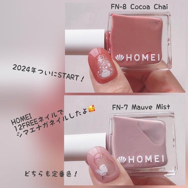 12Free ネイルカバーハードナー/HOMEI/マニキュアを使ったクチコミ（2枚目）