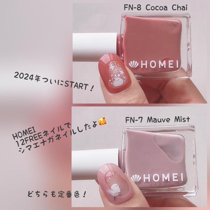 12Free ネイルカバーハードナー/HOMEI/オールインワンネイルを使ったクチコミ(2枚目)